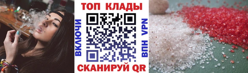 Купить КОКАИН  Меф  ГАШ  Альфа ПВП  Каннабис  Коммунар