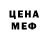 Метамфетамин Methamphetamine Theodore Mayweather
