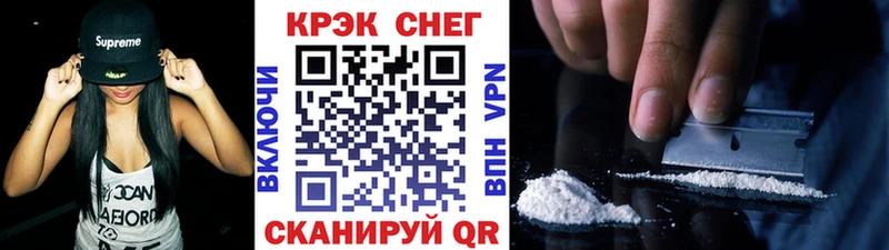 Кокаин 97%  Купить закладки  Коммунар 