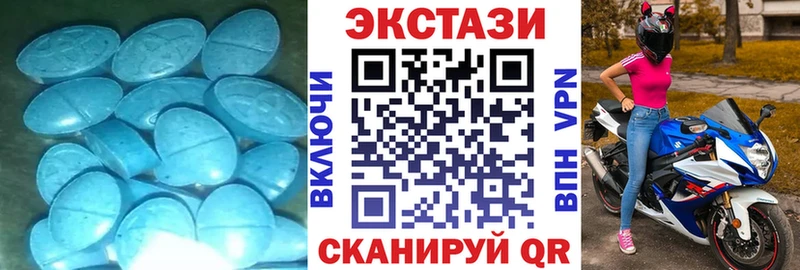 Купить Коммунар Ecstasy 280мг