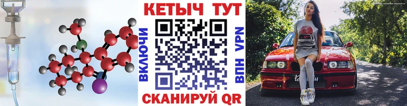 Купить где  Коммунар  КЕТАМИН VHQ 