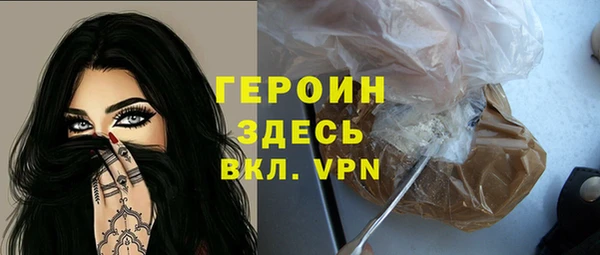 кристаллы Каменка