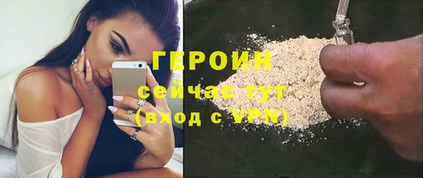 ALPHA-PVP Каменск-Шахтинский