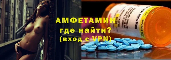 ALPHA-PVP Каменск-Шахтинский