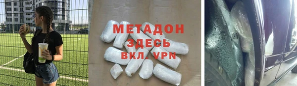 кристаллы Каменка