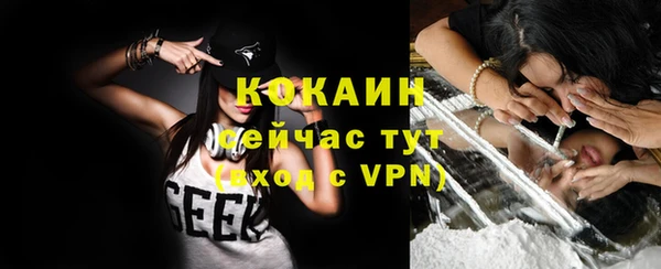ALPHA-PVP Каменск-Шахтинский