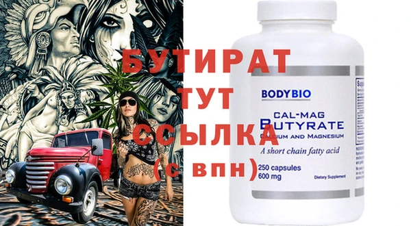 кристаллы Каменка
