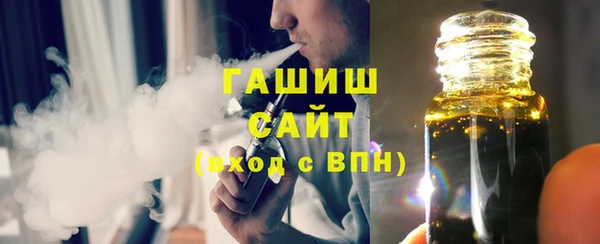 кристаллы Каменка