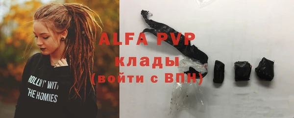 кристаллы Каменка