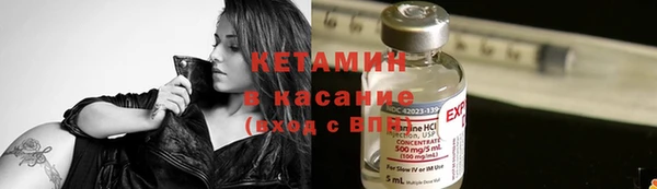 кристаллы Каменка
