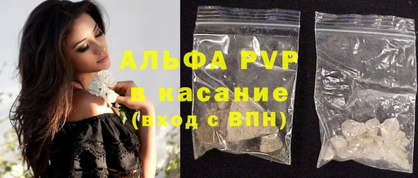 ALPHA-PVP Каменск-Шахтинский