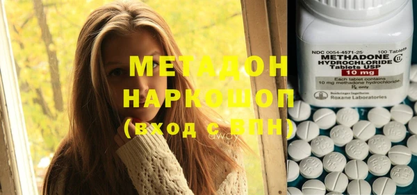 кристаллы Каменка