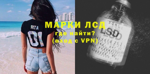 кристаллы Каменка
