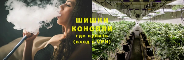 ALPHA-PVP Каменск-Шахтинский