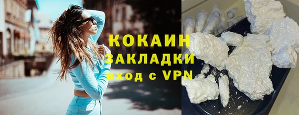 ALPHA-PVP Каменск-Шахтинский