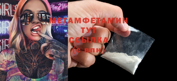 ALPHA-PVP Каменск-Шахтинский