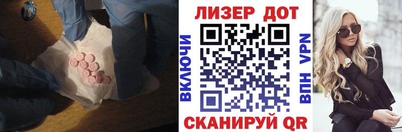 Купить  Коммунар  Лсд 25 экстази ecstasy 